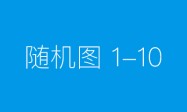沪东中华造船双喜临门 两艘LNG动力13000TEU双燃料箱船进入建造新阶段