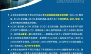这家船用电气厂商抓住中国制造从全球小学生到优秀博士后的发展机会
