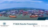 造船名企扬子江发布2025年业绩，净利润86亿元，每股现金分红1.1元
