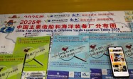 600多家造船厂的造船地图，讲述前4个月我国造船出口超1100亿人民币