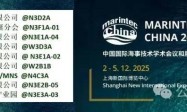 上海努浩将在中国海事展国际馆N3D2A欢迎大家，支持新版中国造船厂地图编辑发布