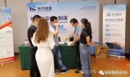 活跃绿色船舶配套的锐华船用环保落户海门。经常积极支持国际船舶海工网活动