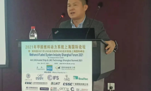 v99-Agenda-V1 3rd Methanol-Fueled System Shanghai Forum 2023