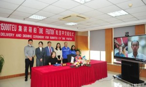 15000TEU集装箱船“ONE FRUITION”轮在扬子江船业命名交付
