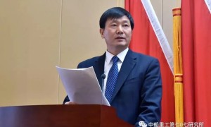 中船集团717所原副所长赵坤继原所长陈福胜后也被查