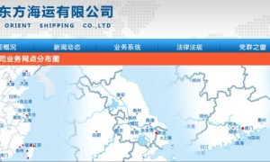 福建东方海运等船东支持参加12月8日上海电动船会议