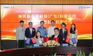 集风新能源收购国能宸泰 大力发展海上风电检验检测和防腐工程服务