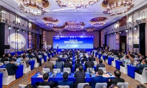 首届招商工业供应链大会顺利召开