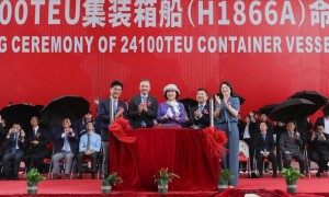 沪东中华造船建造的全球最大级别24116TEU超大型集装箱船地中海吉玛号交付