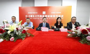 黄埔文冲承接挪威船东Grieg 2+2艘8.2万吨多用途船