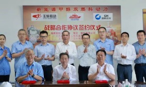 三方携手聚焦甲醇新能源 玉柴船动、国航远洋、江苏海通签甲醇燃料动力船协议