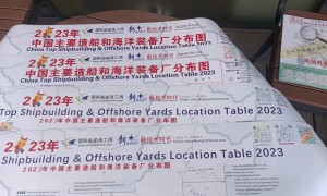 华光海运联手中船租赁和中国燃气，组建合资公司进军LNG领域