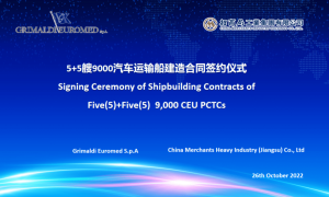 CMI is Awarded New Contracts of PCTC by Grimaldi Group