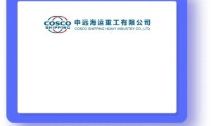 中远海运重工物资管理数字化项目完成2.0升级