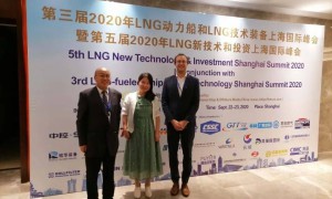 第五届2024年LNG接收站和LNG船产业上海大会将于2024年4月23日-24日举办
