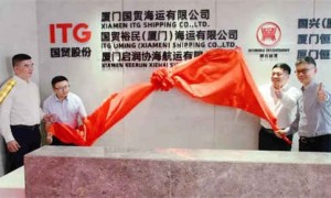 民营船东协海航运在厦门成立合资公司