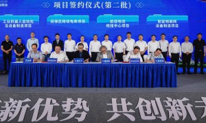 2023秦皇岛开发区新能源装备·智能制造产业投资环境说明会在苏州举行