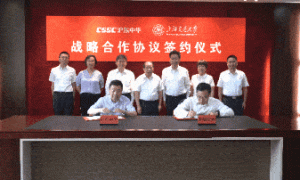 沪东中华造船与上海交通大学再度签战略合作协议，服务国家战略推动产教融合