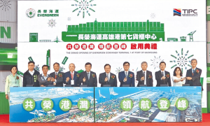 长荣海运打造台湾首个自动化集装箱码头，大连上海将交流船舶智能化应用