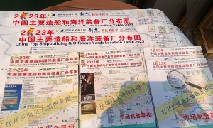 迎接免费的绿色船舶大连会和上海会，2千多家中国船厂代表2023年造船地图发布