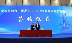 海上风电重器全球首创！国产超大型液压打桩锤将实现跨量级突破