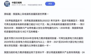 风行电照：中国风电军团仅用二十年，掀翻丹麦百年基业
