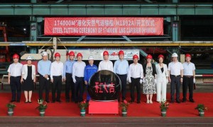 中远海运中化LNG项目首制船开工