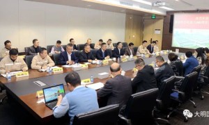 大明靖江加工中心参加中石化龙口LNG项目开工会