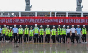 中国电建海运发货承建老挝孟松600兆瓦山地风电项目首批风电机组