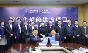 上海锦江航运计划融资30 亿元订购8艘绿色智能集装箱船