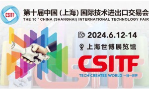 v99第三届2024年航运数字化创新上海会议将于6月12日-14日举办