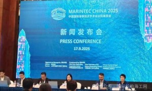 2025年全球最大海事会展Marintec China即将在上海开幕，主办方今天新闻会剧透