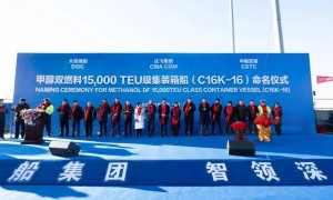 大连造船天津华北首艘甲醇双燃料15000TEU集装箱船交付