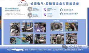 中国造船予人鱼也与人渔，造船技术装备准备出口，广告上船厂地图4月20日起在新加坡赠送