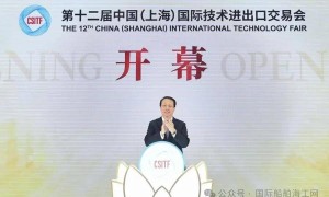 2026年中国上海国际技术进出口交易会开幕，龚正市长启动并巡馆