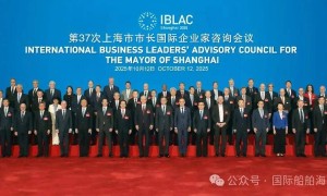 船东巨头马士基董事会主席在上海讲话，围绕“动荡变局时代下贸易与投资的守护之道”