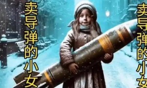 卖过导弹的李保坤以珠海航空展经历聊“卖导弹的小女孩”等网红趣事