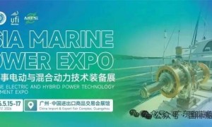 4th Electric Ship Industry China Forum 2026 on May 16-17
