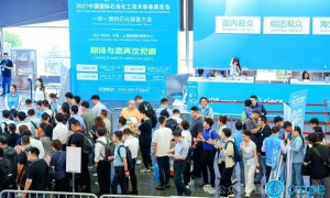 2026中国石化展盛大启幕：国际采购专场对接、世界500强领军参展、高端论坛把脉行业趋势！