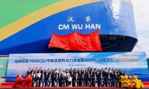 中国汽车海运出口再发力，招商轮船“汉荣”轮命名交付