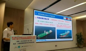 首届2025年船用风筒风帆技术上海论坛将于12月1-2日举办