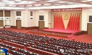 中船集团两位前领导和一名人在党的二十届五中全会公报被点名和被开除党籍