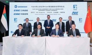 江南造船获4艘超大型液氨运输船（VLAC）建造合同。9月25日上海氨氢会交流