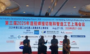 2025年第三届先进造船焊接切割和智造工艺上海论坛成功举办