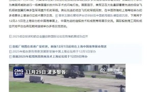 委总统马杜罗如果一月前看了中国低空天地的文章，不但不会被活捉还可能反杀美军，有图有真相，可惜历史从来没有后悔药