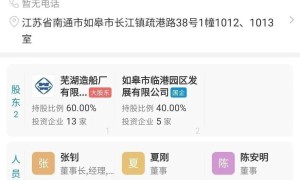 熔盛船厂重启实锤！芜湖造船南通正式注册，如何以造汽车思维造船引发关注