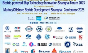 船舶混合动力设计案例介绍及应用研究，将由中船集团上海船舶研究设计院于澎8月18日演讲