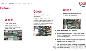 拿到船舶主机，就拿到了超越煤老板金矿，多凯主机厂在8月18日南通演讲交流