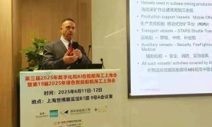 20th Green Ship & Smart Tech Shanghai Forum 2026 on Oct. 22-23