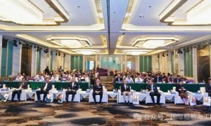 2026 第七届上海国际船舶管理大会在沪成功举办